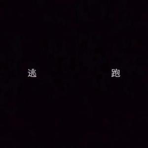 9岁的小女孩的光着屁股照片
