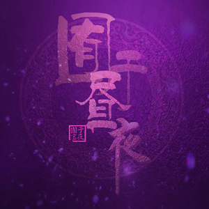 9岁的小女孩的光着屁股照片
